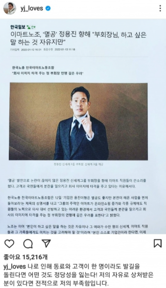 멸공뜻 유래 재등장 논란 이유 세대별 인식 주의점 총정리1