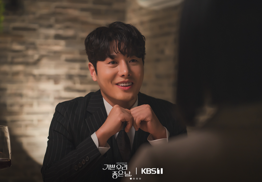 기쁜 우리 좋은 날