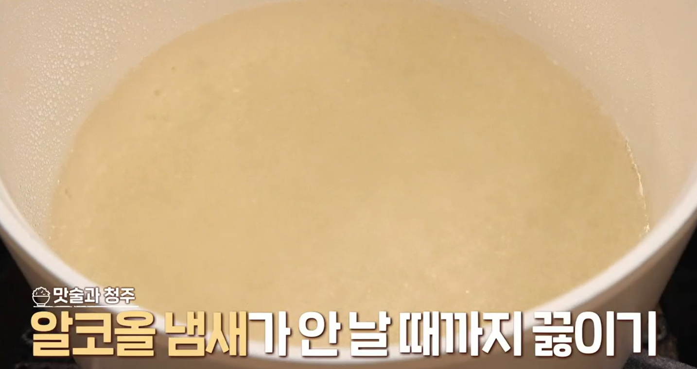 알토란 양파장아찌 담그는법