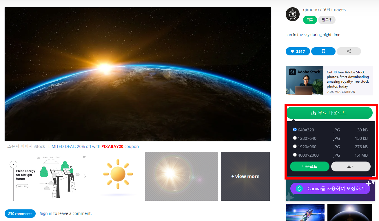 ๋ฌด๋ฃ ์ด๋ฏธ์ง ์ฌ์ดํธ
