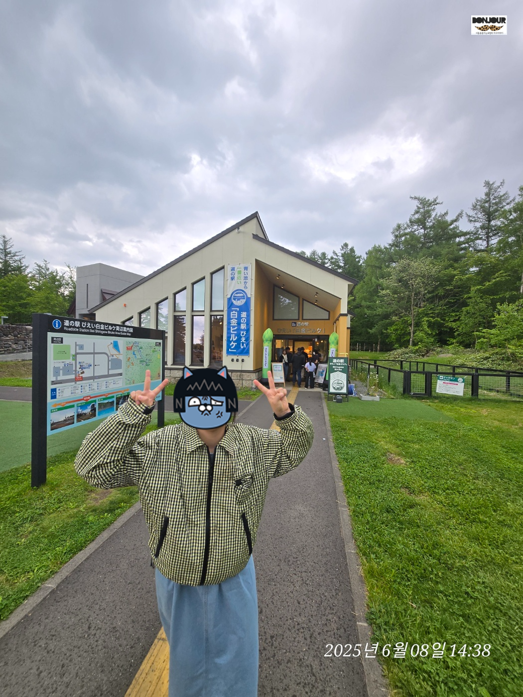 청의호수 기념품샵 앞에서 기념사진촬영하는 4개월 임산부