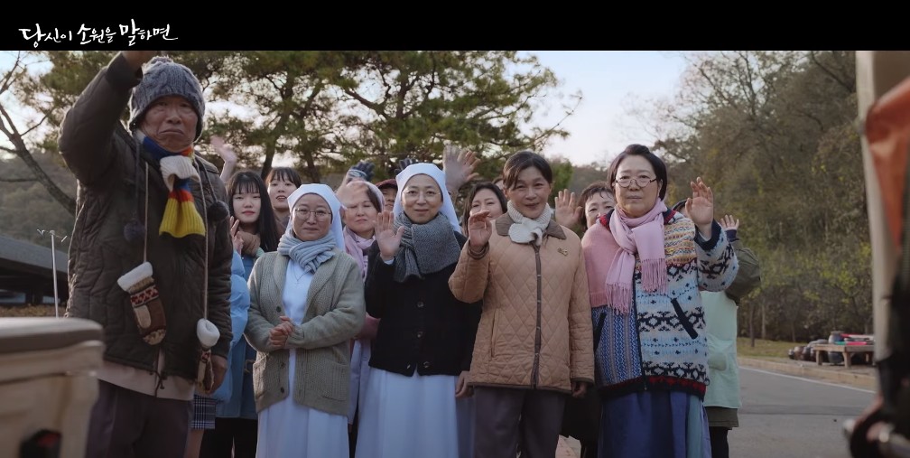 [드라마추천] 결말이 궁금한 당신이 소원을 말하면(당소말) 줄거리, 몇부작