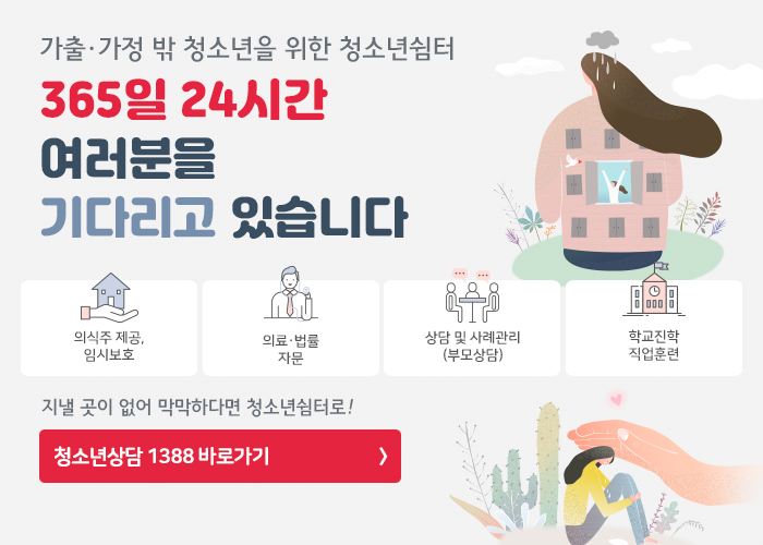 꿈드림
