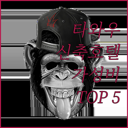 말레이시아 타와우 숙소 추천 2024..