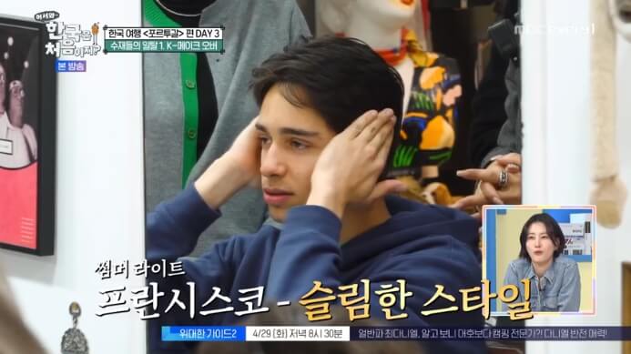 프란시스코