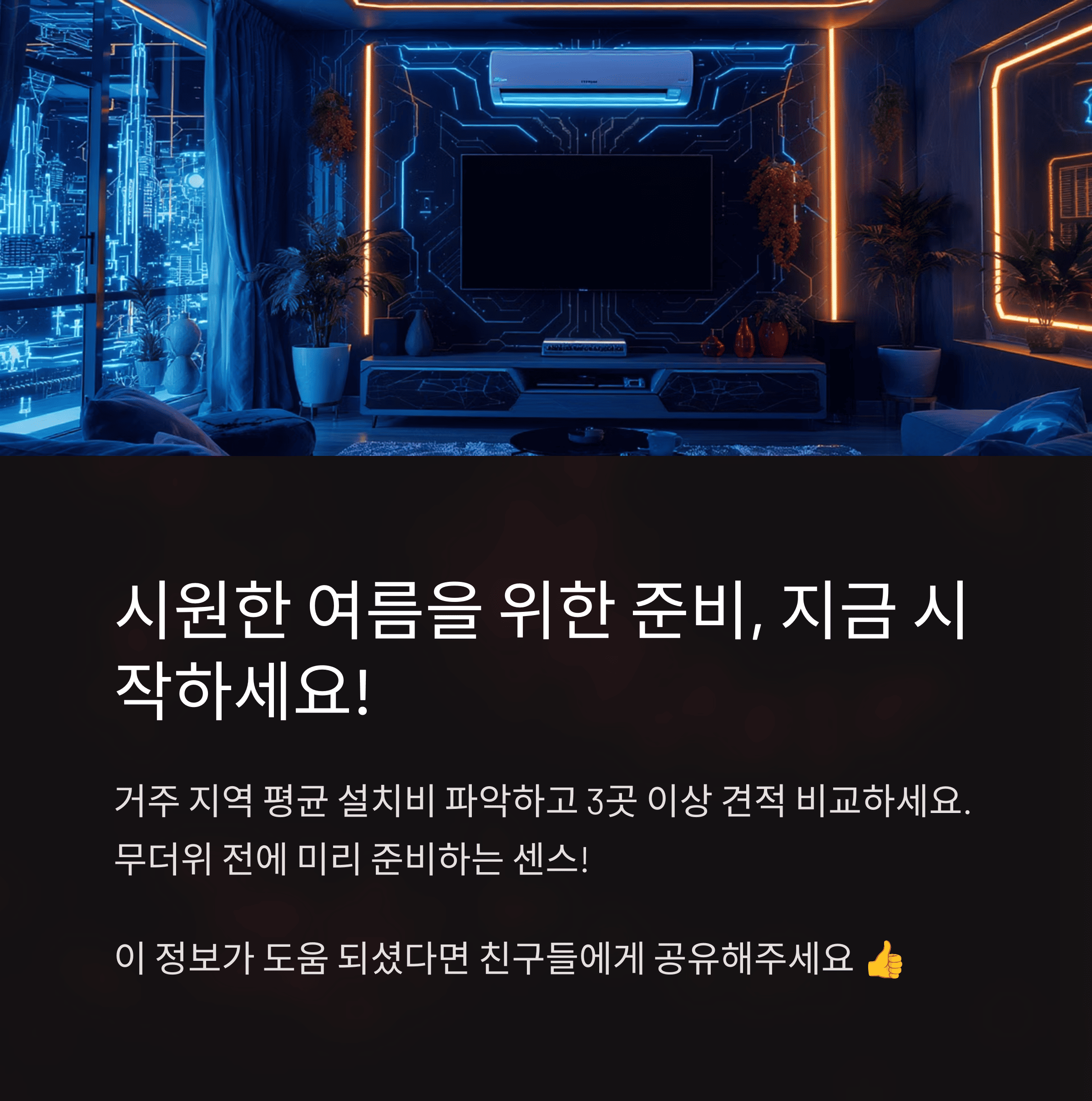 자주 묻는 질문 (FAQ)