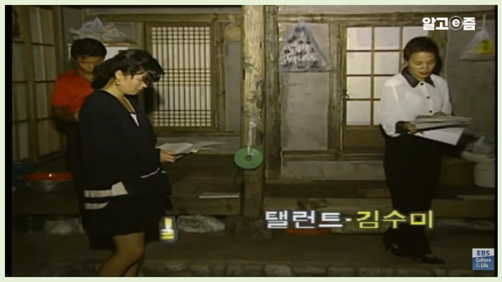 김수미-별세-이유