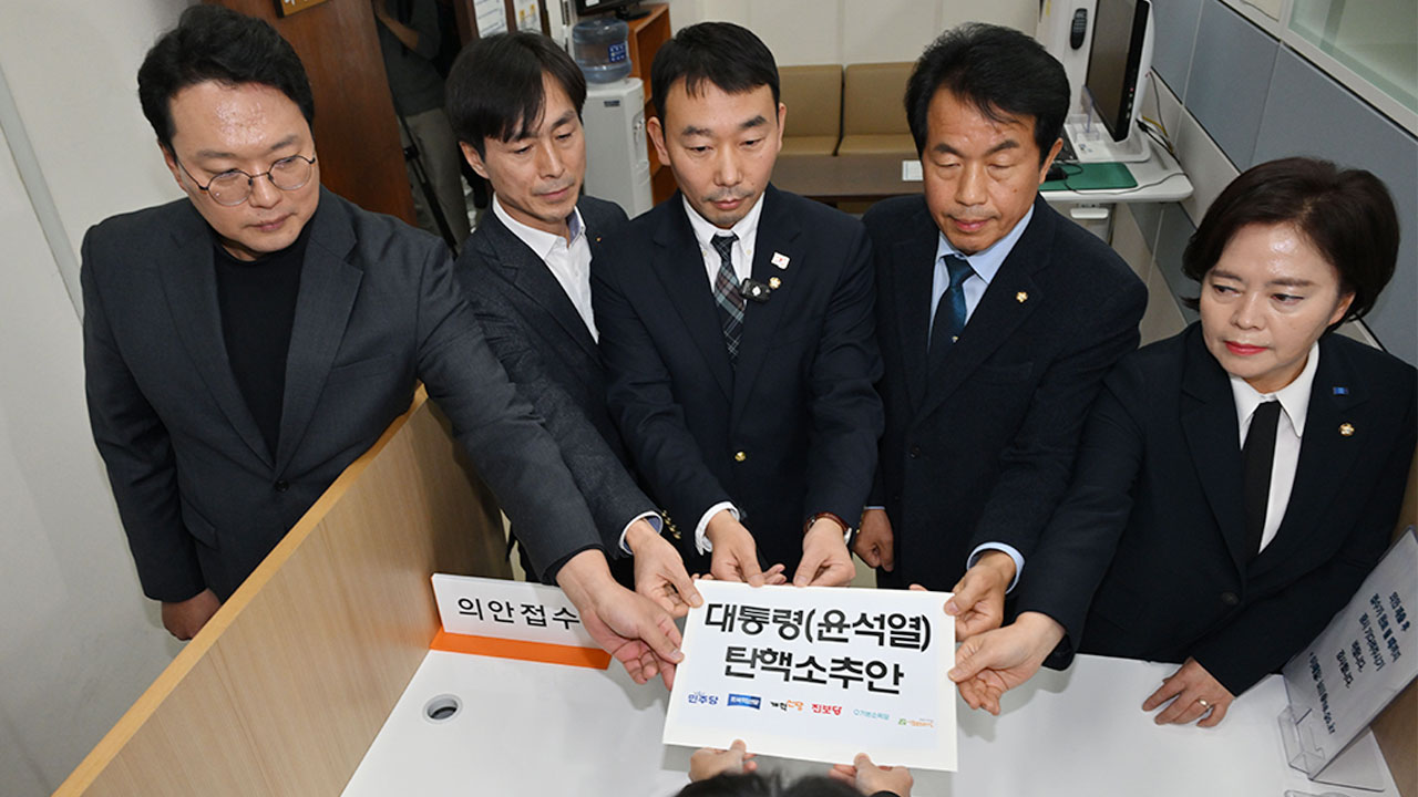 윤석열 탄핵안 표결시간