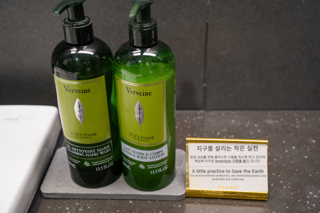 디아넥스 호텔 어메니티