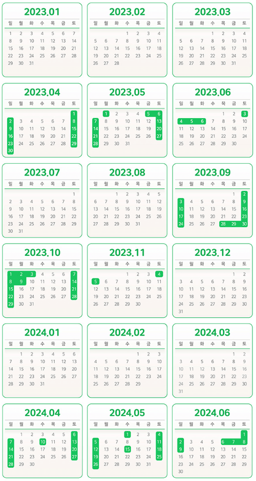320셀렉트 입장제한일