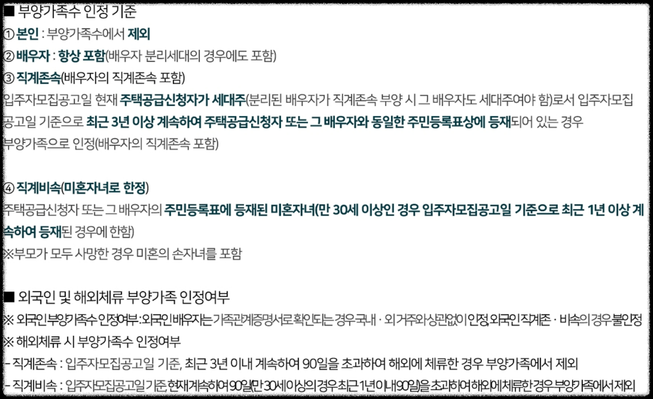 서울 동대문구 이문동 래미안 라그란데 (이문 1구역) 일반분양 청약 정보 (일정, 분양가, 입지분석)