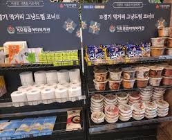 먹거리 그냥드림 전국 시범운영 무료 받는 방법