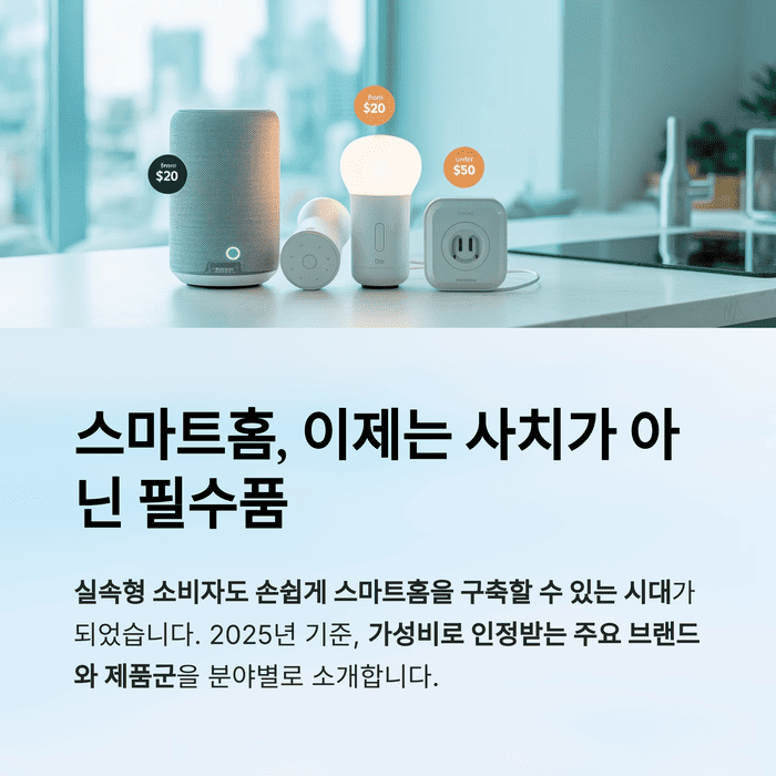 IT &amp; 테크