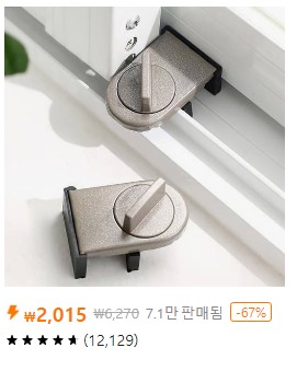 태무 쇼핑몰