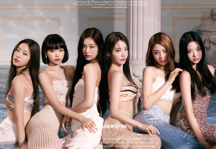 르세라핌단체사진
