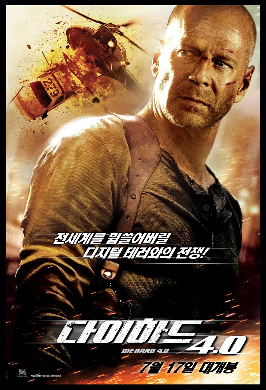 영화 다이 하드4 포스터