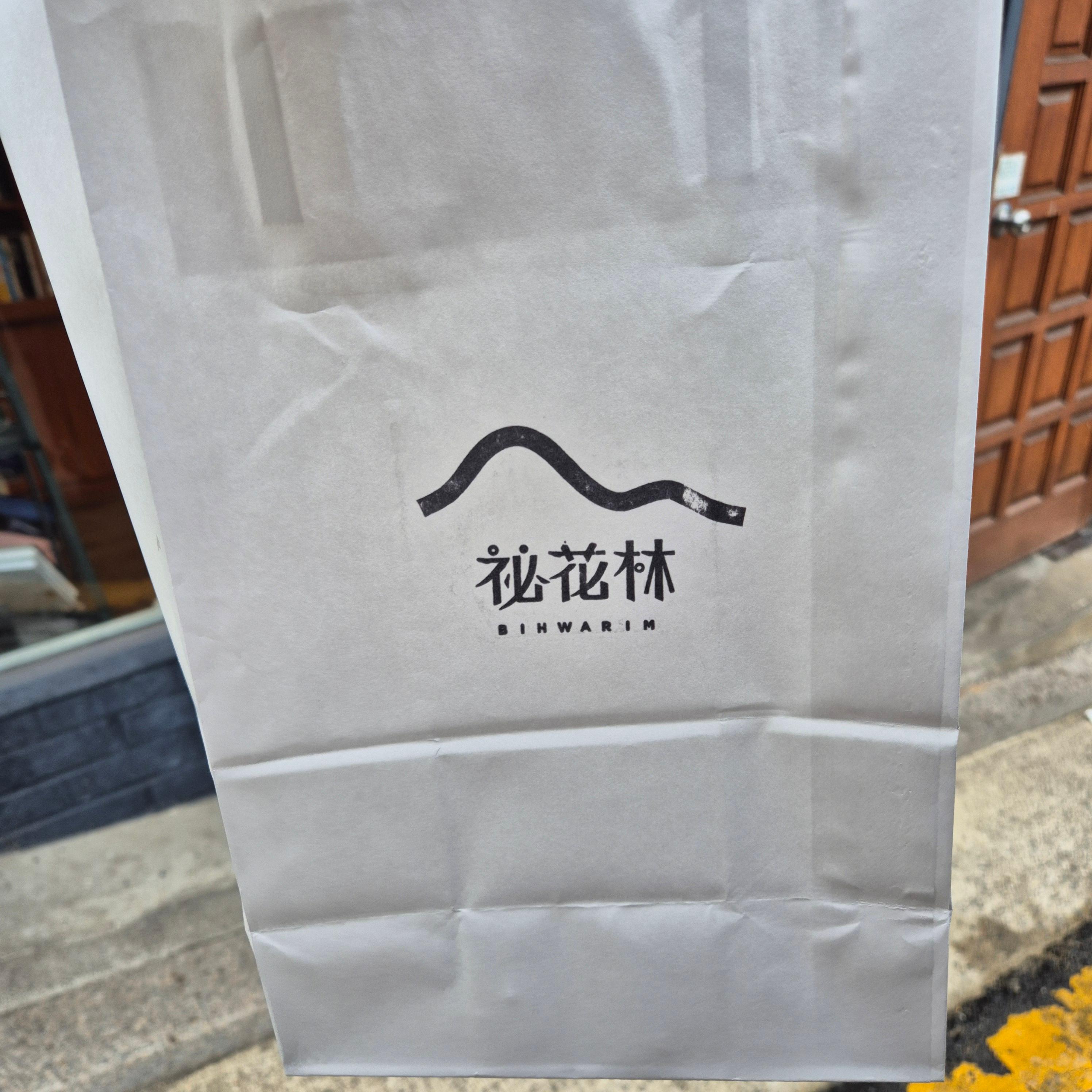 종로 비화림, 북촌 카페 시노라