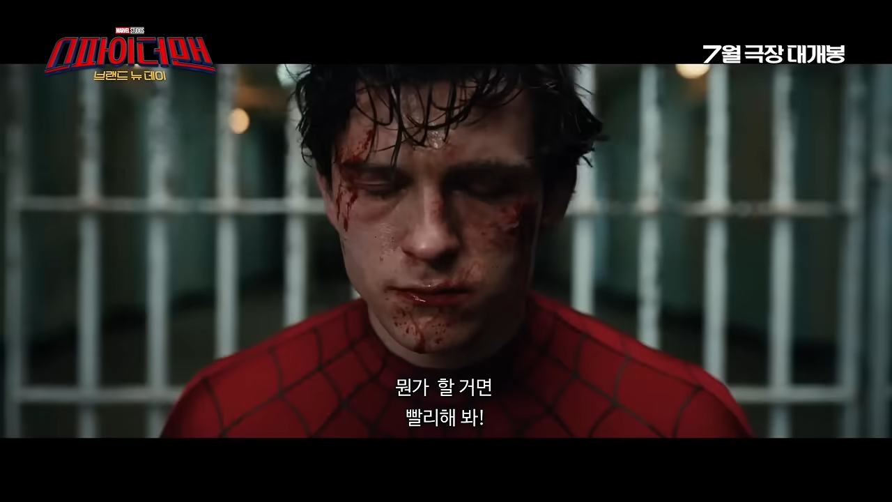 2026 스파이더맨 관련 이미지