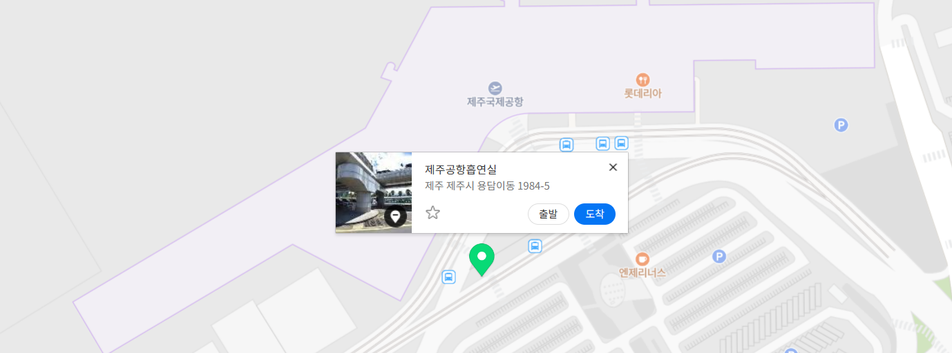 제주공항 야외 흡연장 위치