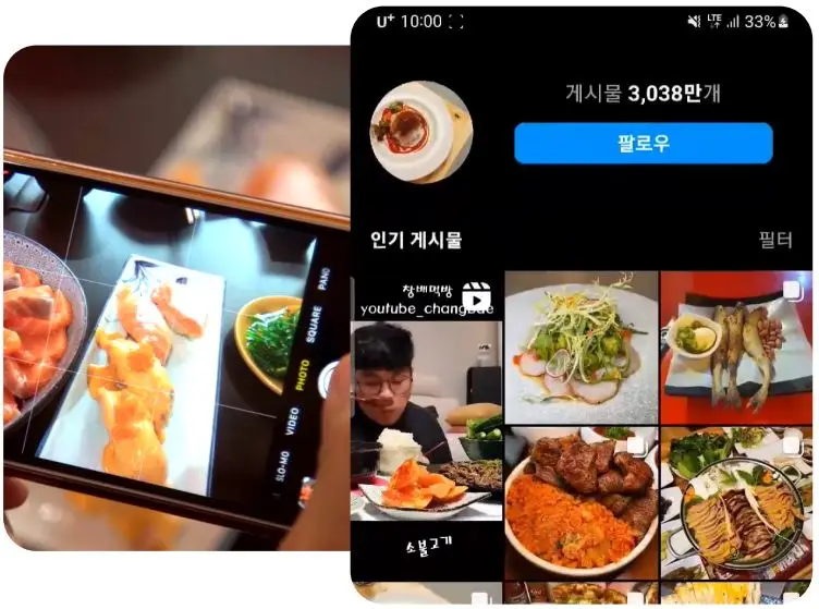인스타-인기-게시물-릴스