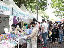 유성온천문화축제