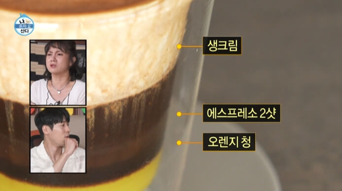 코쿤-제주도-오렌지커피