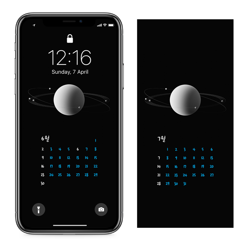 04 행성 모형 AB - 2024년6월 아이폰달력배경화면