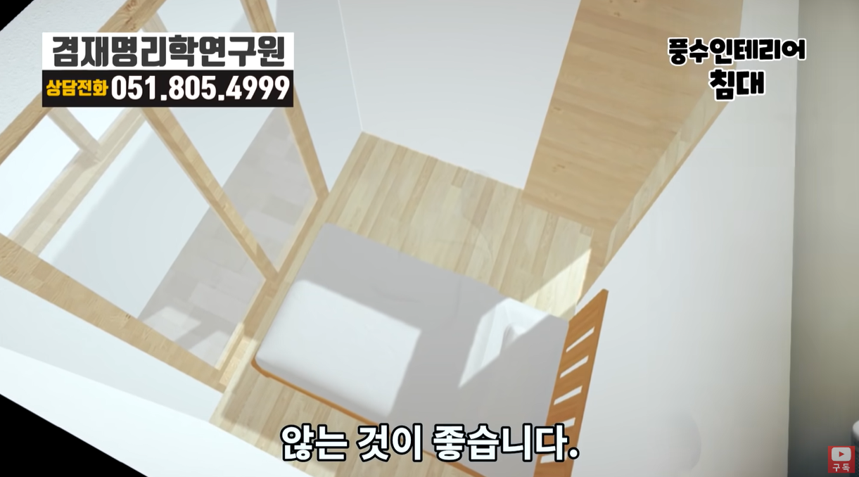 창문을 바라보지 않는다