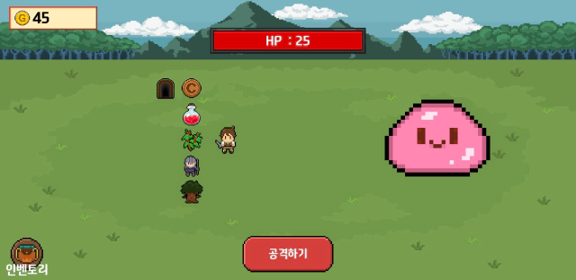 랜카모 보스 잡기