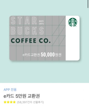 수능선물추천