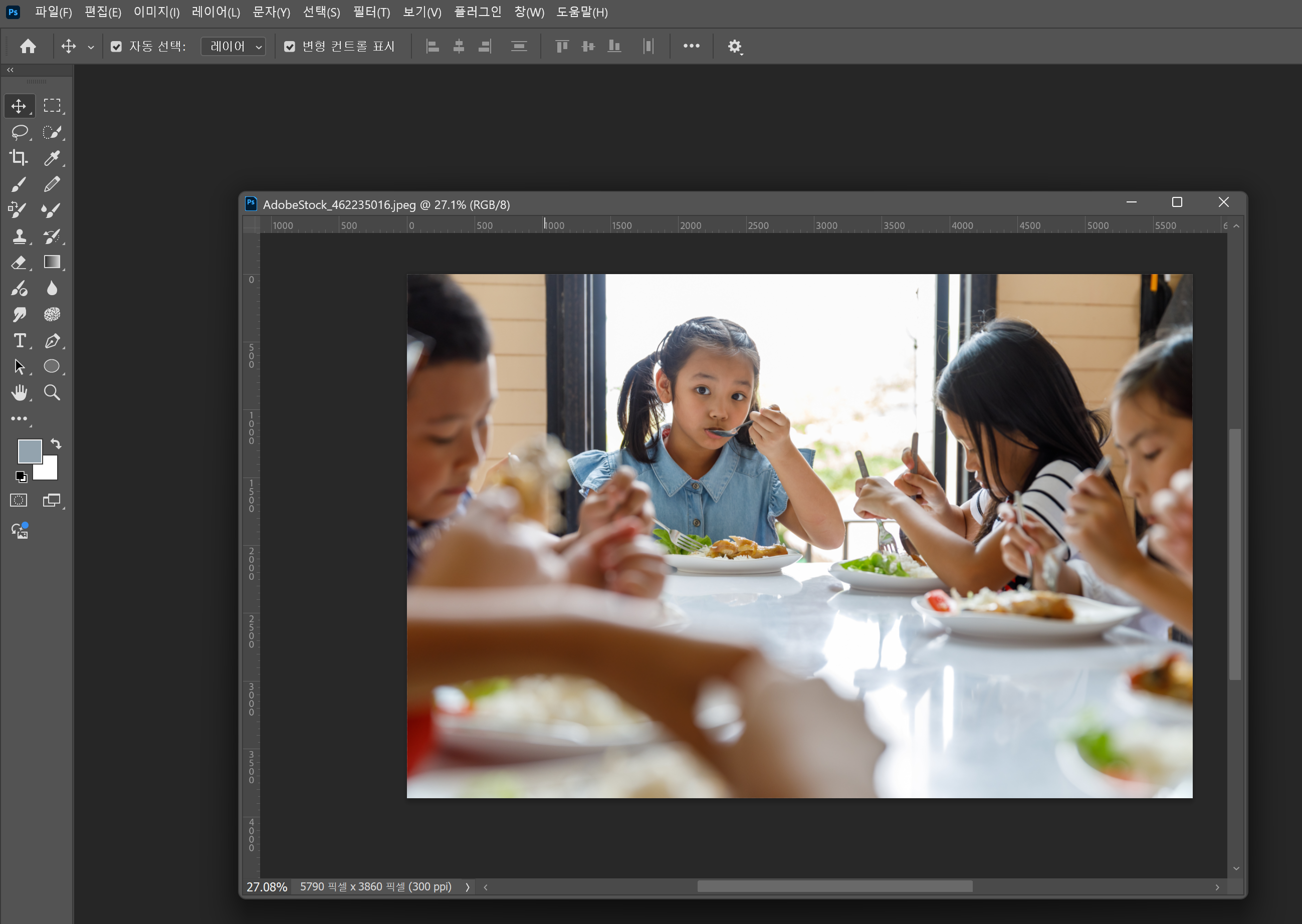 포토샵 사진 불러오기
