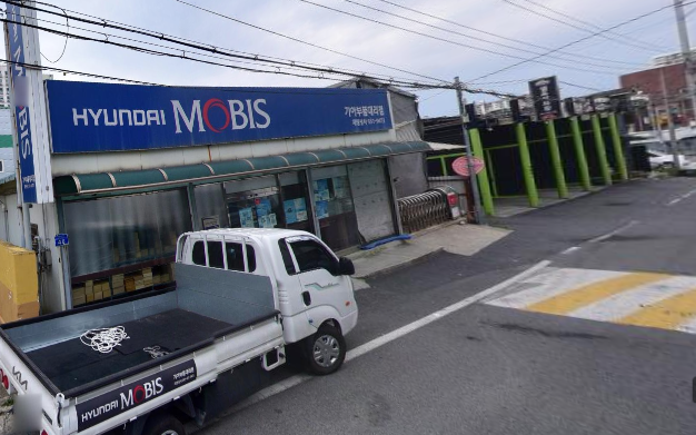 신탄진 현대모비스 부품대리점 영업시간