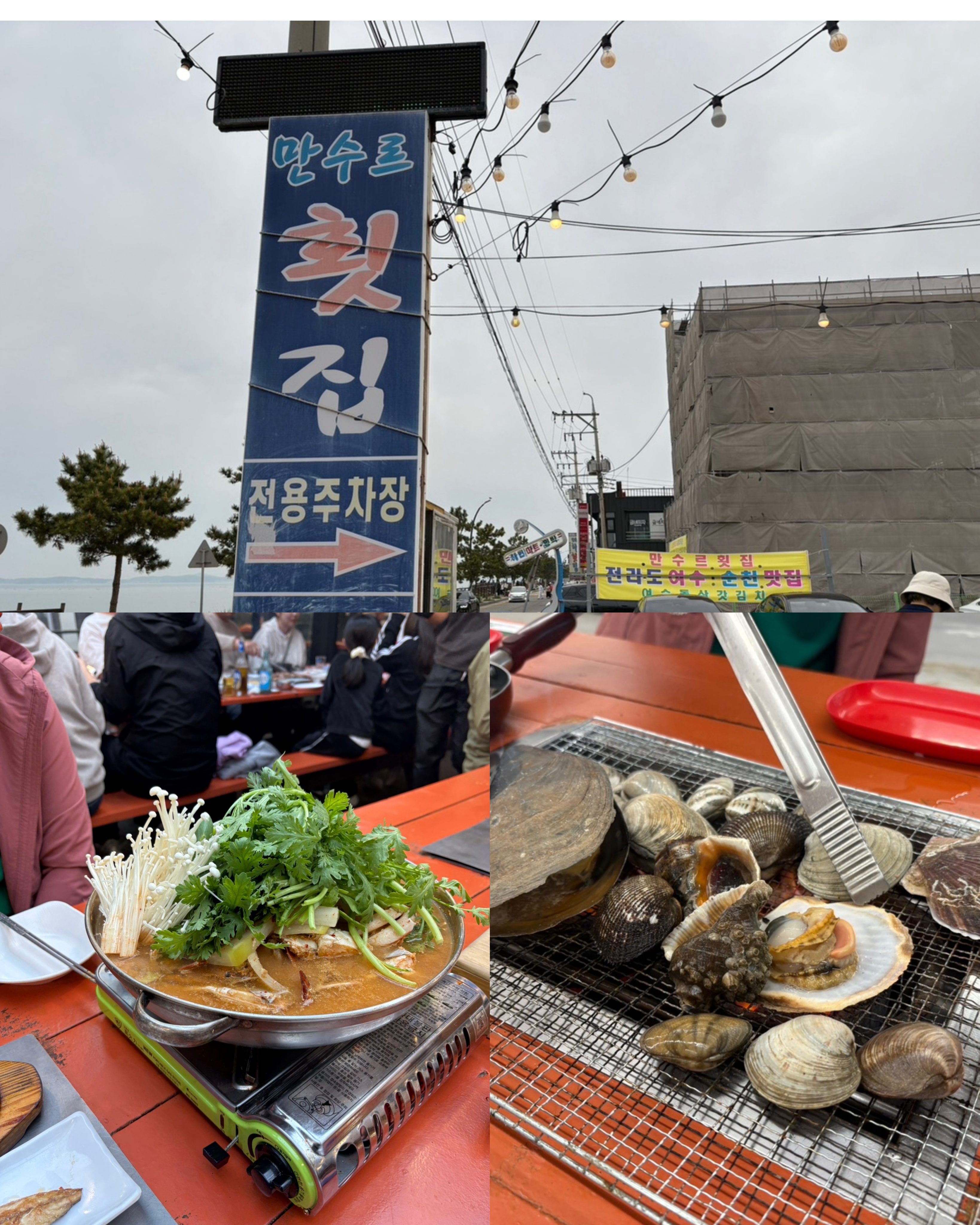 대부도 데이트 코스 완벽 정리: 서해의 낙조와 해상 케이블카가 어우러진 감성 여행 가이드