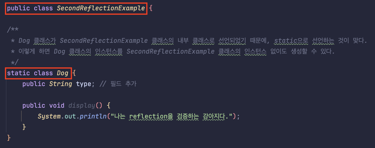 실습을 위해 Dog 클래스를 정의한다.
