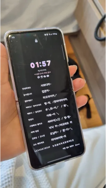 태국 고수 빼주세요 여행 태국어 회화 마이 싸이 인사말_17
