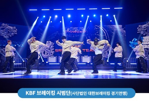 화성 뱃놀이 축제