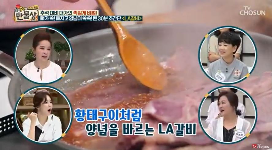 양념 발라가면서 구워주기 2