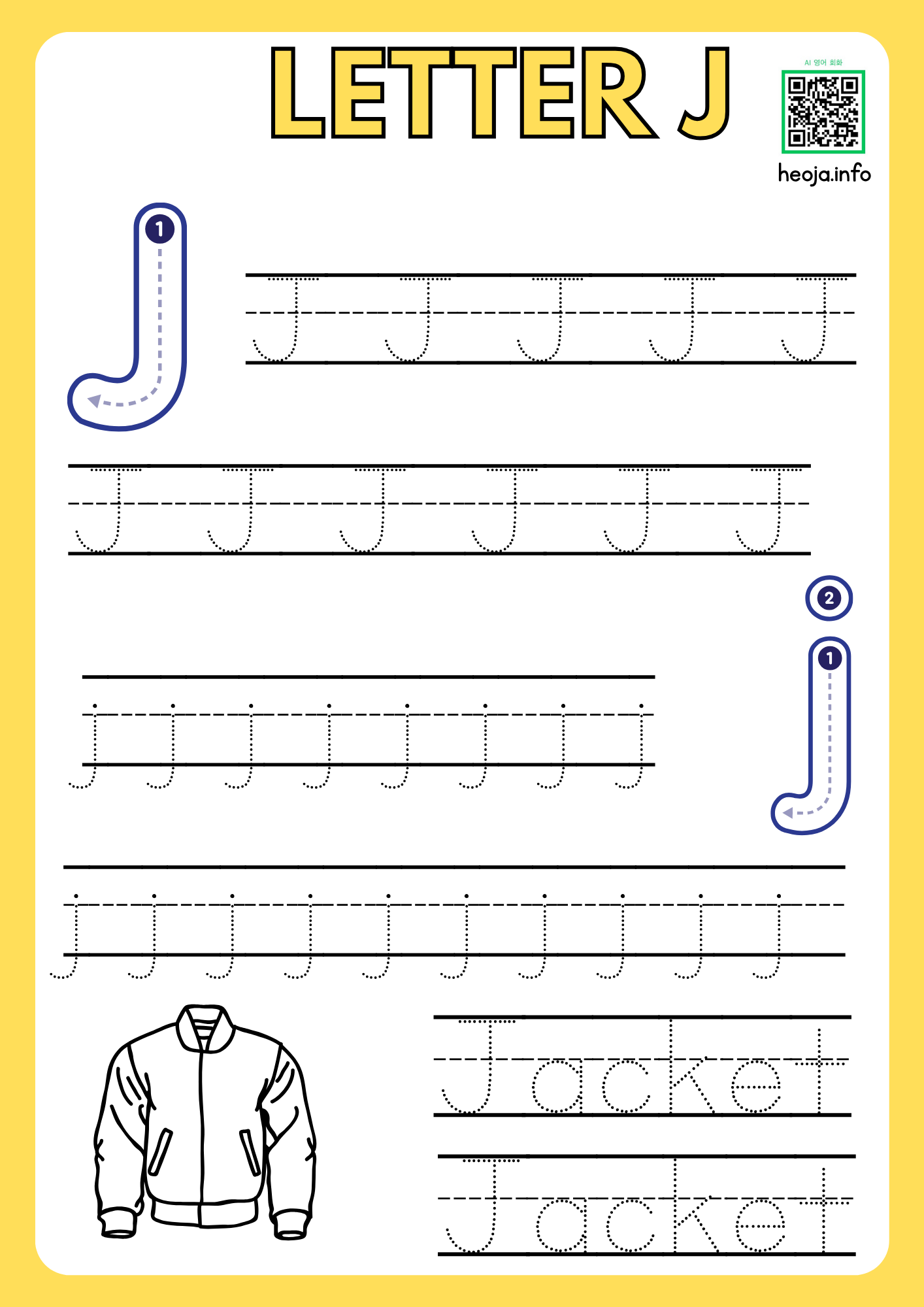 알파벳 따라쓰기 무료 PDF 프린트 파일 다운로드 사이트