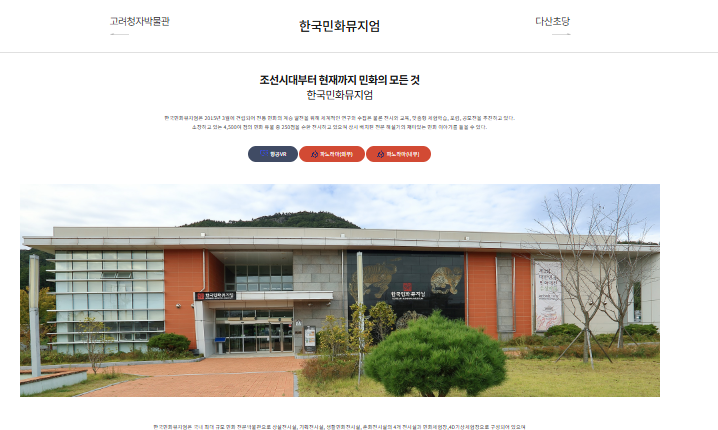 강진 반값 여행 명소