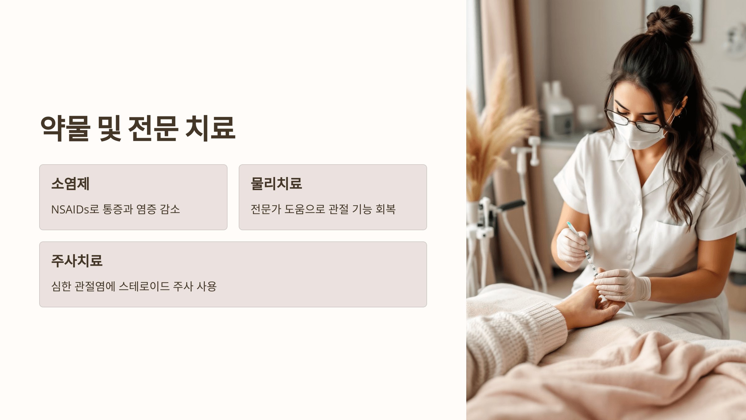 손가락 사진입니다.