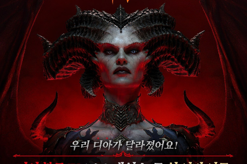 디아블로4-사진