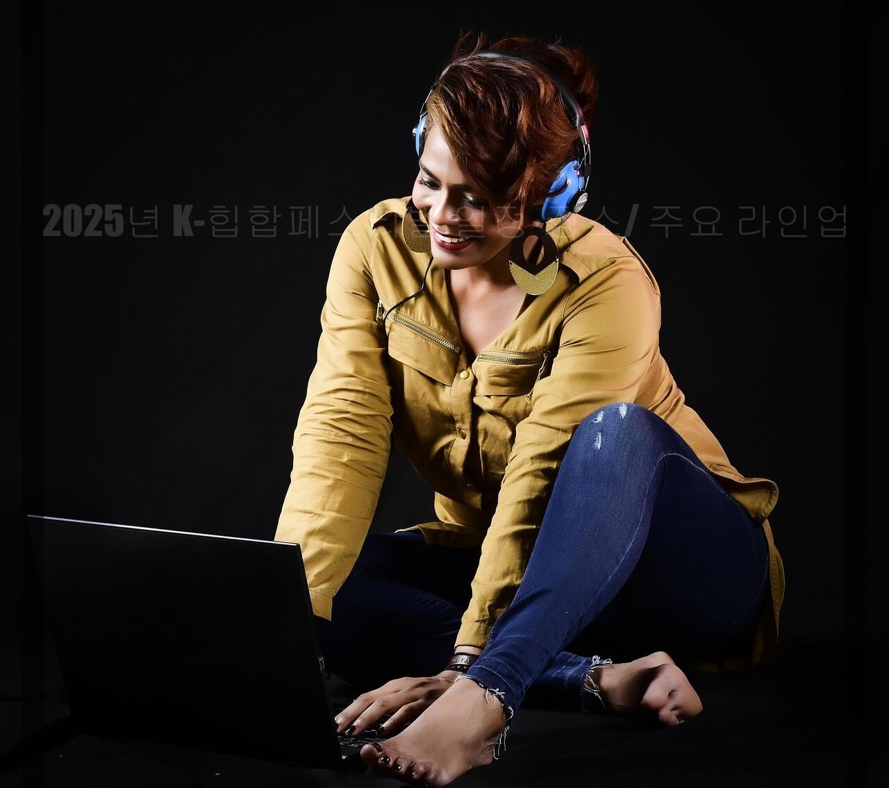 2025년 K-힙합페스티벌 일정&middot;장소/ 주요 라인업