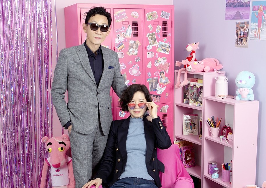 5060 꽃중년 노인복지정책