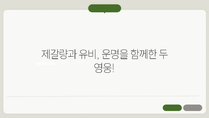 촉나라의 전성기