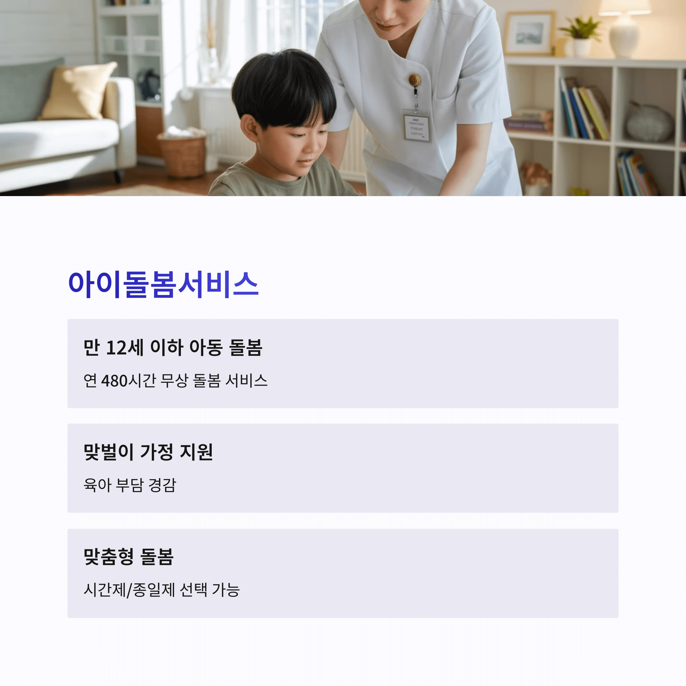 놓치면 아까운 정부 지원금