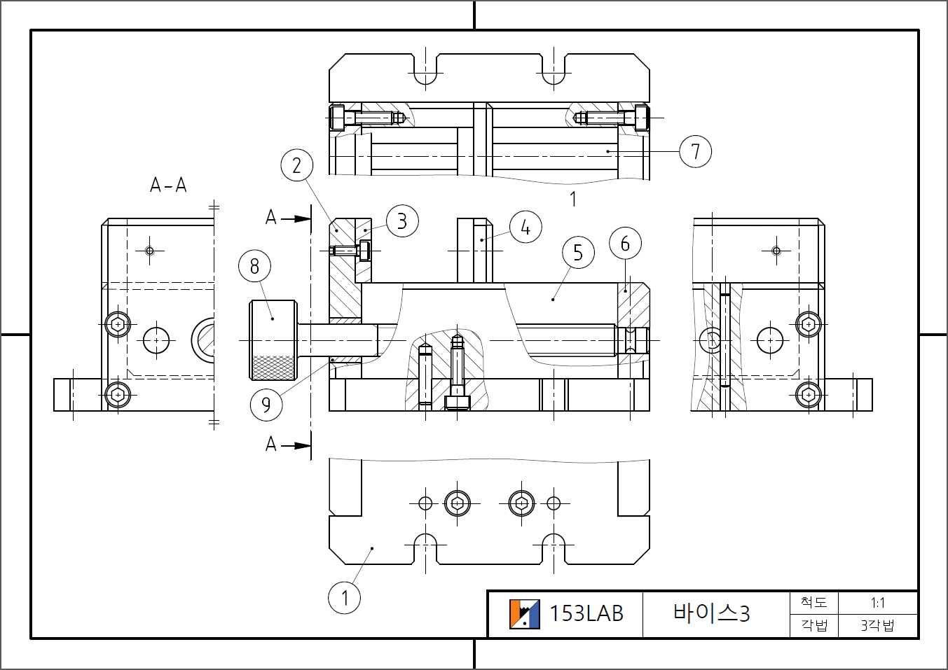 바이스3-문제도