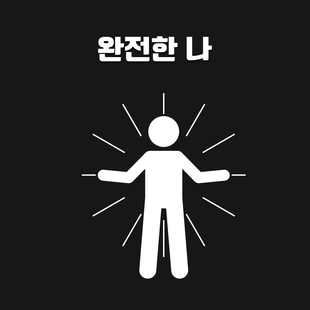 당신만의 무기가 되는 스토리 만들기! 개인 브랜딩 스토리로 살아남는 비법 핵심 요약