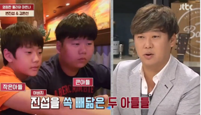 변진섭 아내 아들