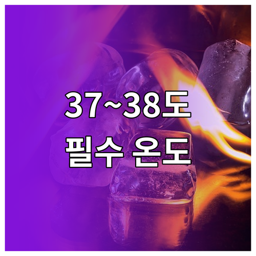 신생아 목욕 온도: 37~38도가 중..