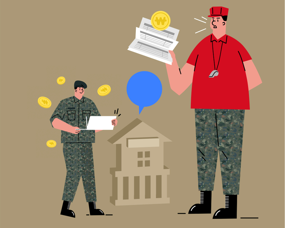 장병내일준비적금 005